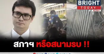 รังสิมันต์ โรม