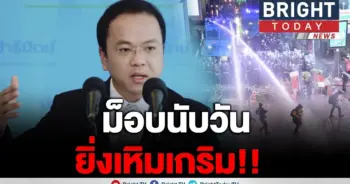 ราเมศ