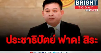 ราเมศฟาดสิระ