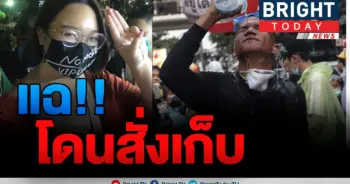 รุ้ง ปนัสยา
