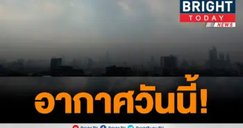 ร่มกับเสื้อกันหนาว