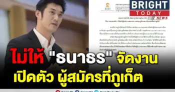 ร้อนยาว!! เจ้าของสถานที่
