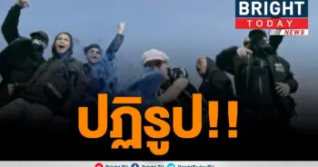 วงแรพดัง
