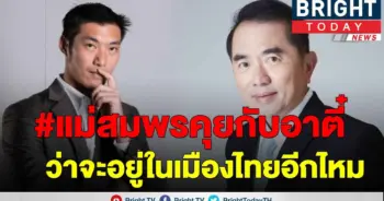 วรงค์