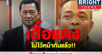 วรชัย