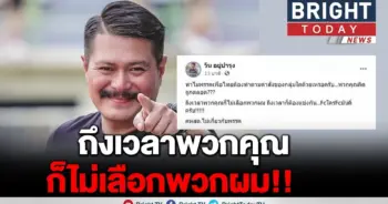 วัน อยู่บำรุง ซัด