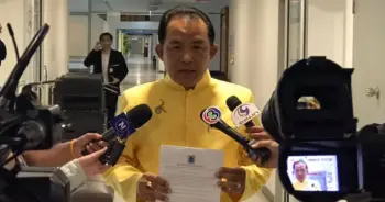 เฟกนิวส์