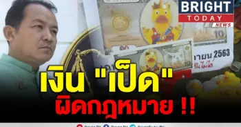 ศรีสุวรรณ