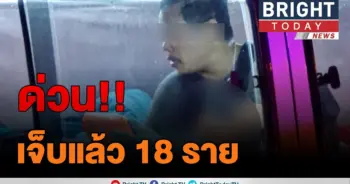 ศูนย์เอราวัณ