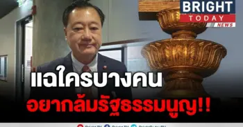 ส.ว.สมชาย