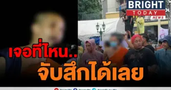 สามเณรสหรัฐ