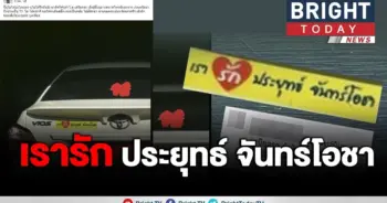 สาวกรี๊ด