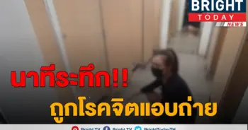 สาวเมืองนนท์