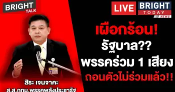สิระ เจนจาคะ