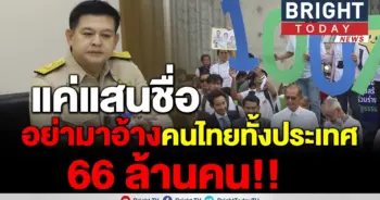 สิระ