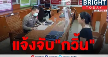 สุดจะทนแล้วนะ!!