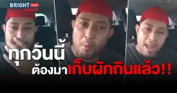 หนุ่มอัดอั้น