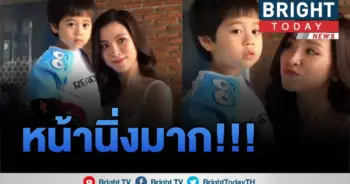 หน้านิ่งมาก!!