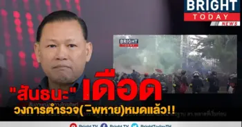 หมดศรัทธา​แล้ว!!