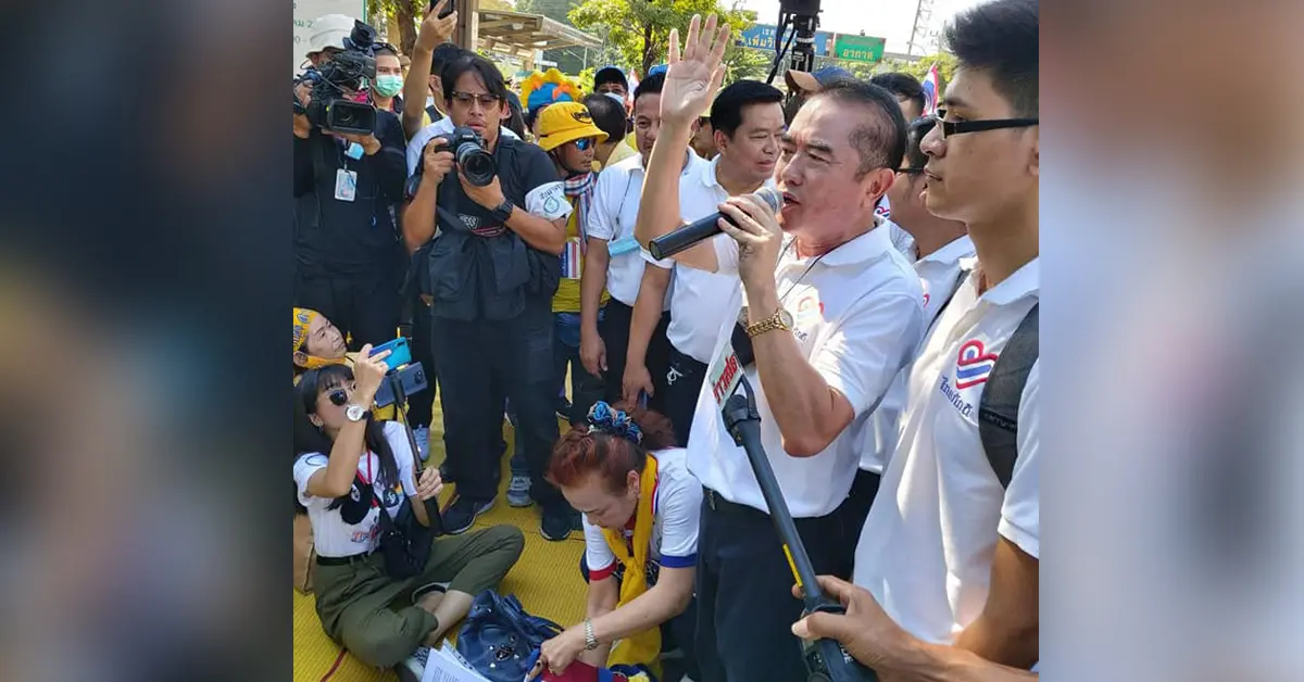 แก้รัฐธรรมนูญ