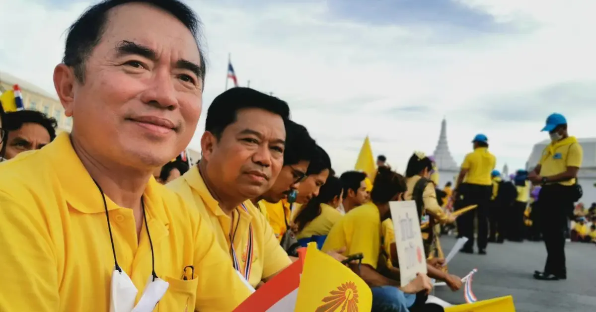 แก้รัฐธรรมนูญ