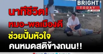 หมอฮีโร่!!