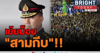 หมอเหรียญทอง