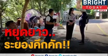 หมู่เกาะเสม็ด