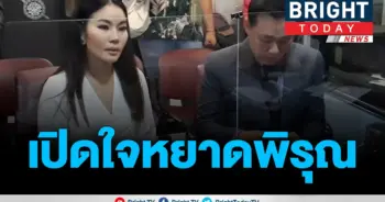 หยาดพิรุณ