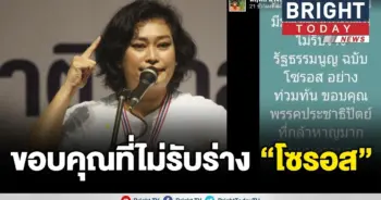 หฤทัย ม่วงบุญศรี