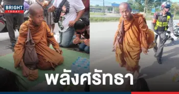 หลวงตาชื่น
