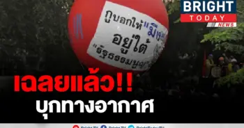 หายสงสัยสักที