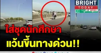 อย่าหาทำ!!