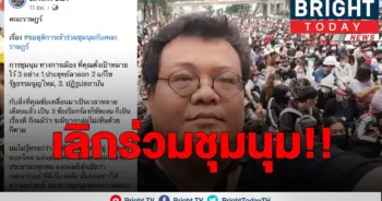 อัมรินทร์ ยี่เฮง