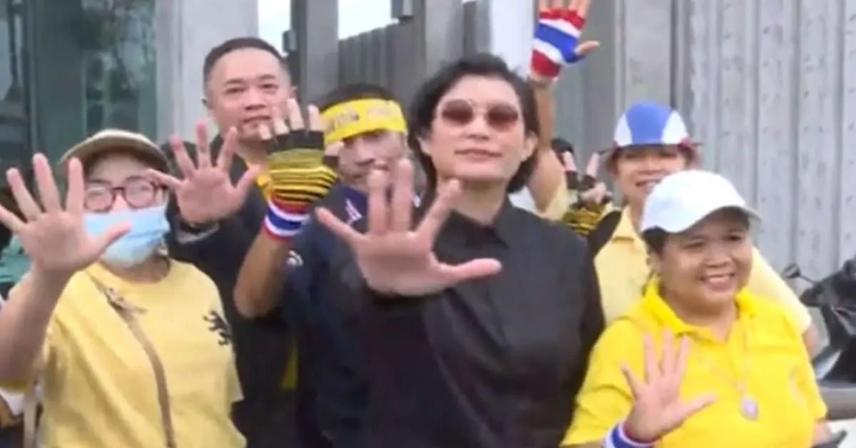 อุ๊ หฤทัย สัญลักษณ์ 5 นิ้ว