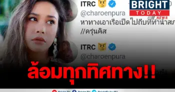 แม่จัดให้!!