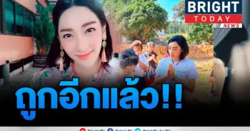 เฟี้ยว์ฟ้าว