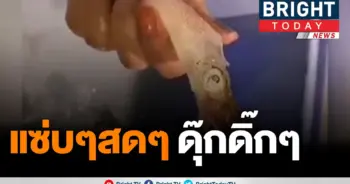 เมื่อเรือเล็กออกจากฝั่งไม่ได้..