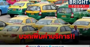 เริ่มแล้ววันนี้!