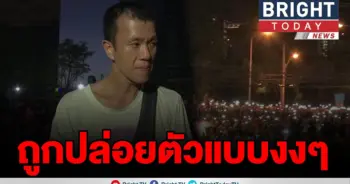 เอกชัย