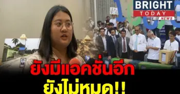 แกนนำเยาวชนปลดแอก