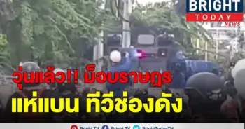 แบนช่องดังอมริน