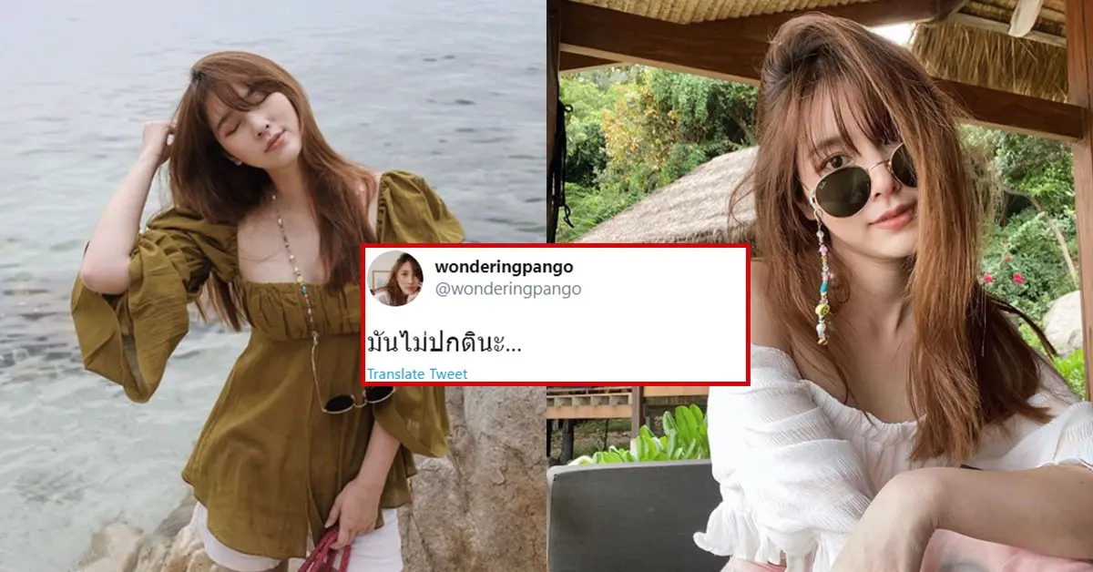 แป้งโกะ