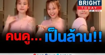 แพทตี้