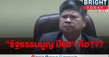 แรมโบ้ หรือ นายสุภรณ์