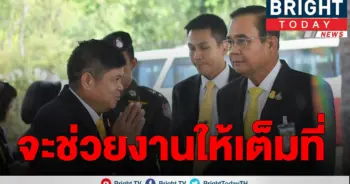 แรมโบ้ อีสาน