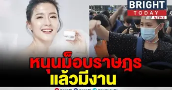 โฟกัส ปลื้ม ประกาศมีงานเข้า