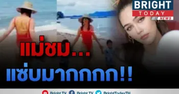 โฟกัสจุดไหนดี!