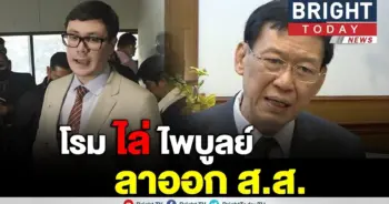 โรม