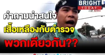 โลกออนไลน์แห่แชร์คลิป